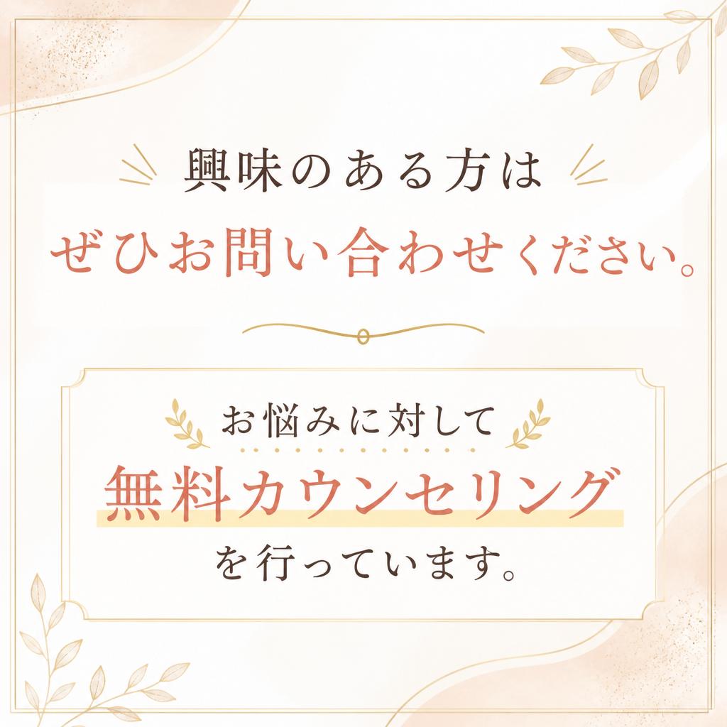 7. お問い合わせのご案内