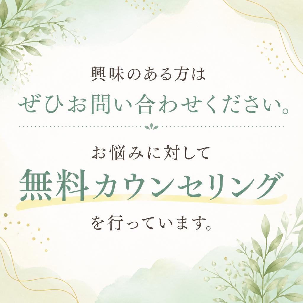 7. お問い合わせのご案内