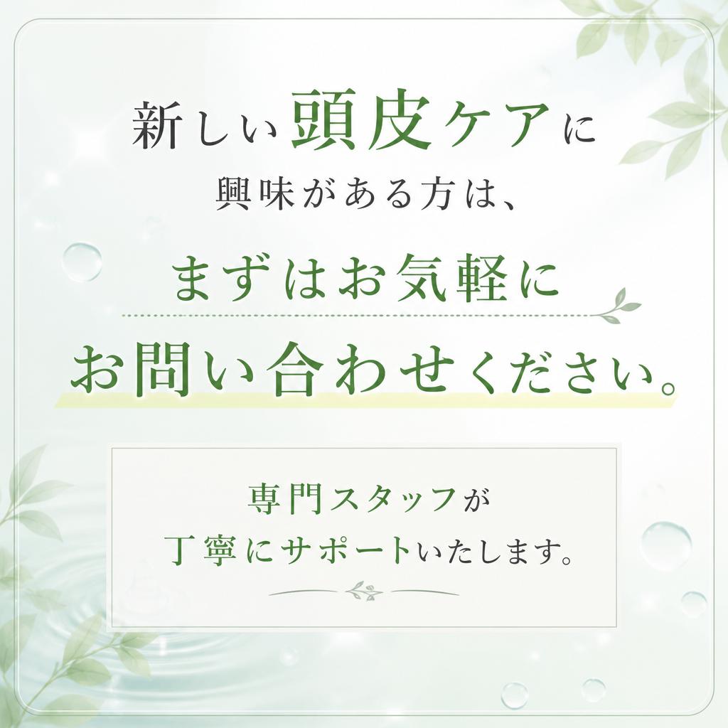 今すぐ無料相談を！