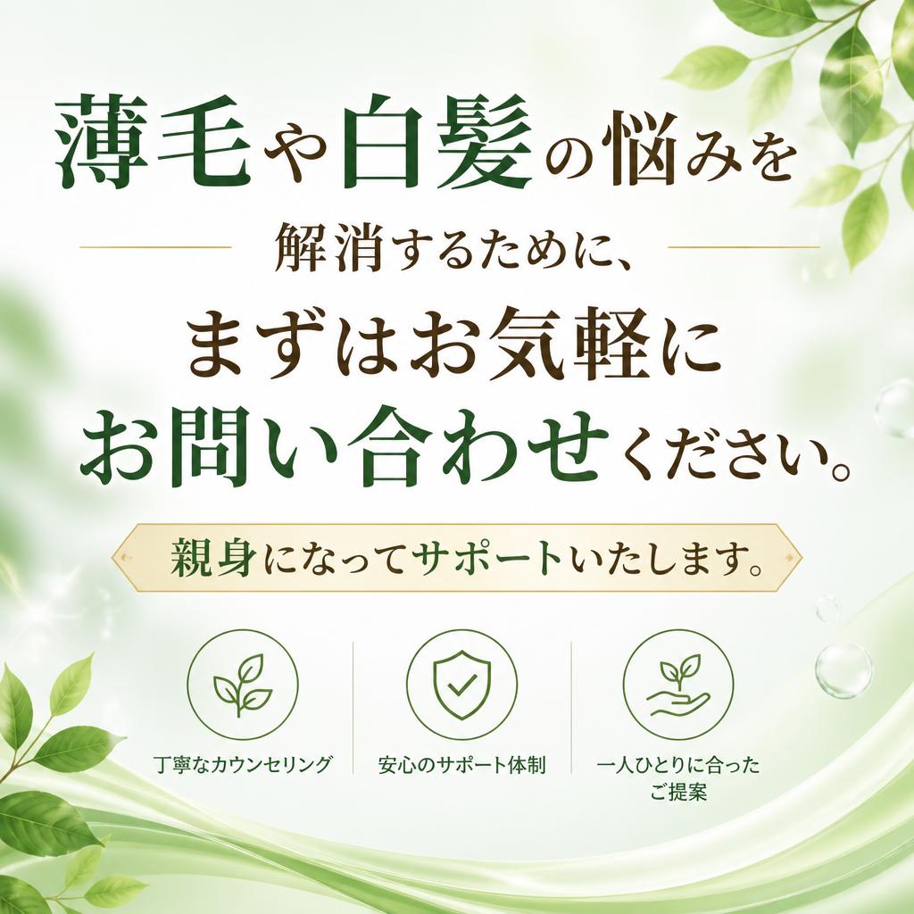 今すぐ相談しよう！