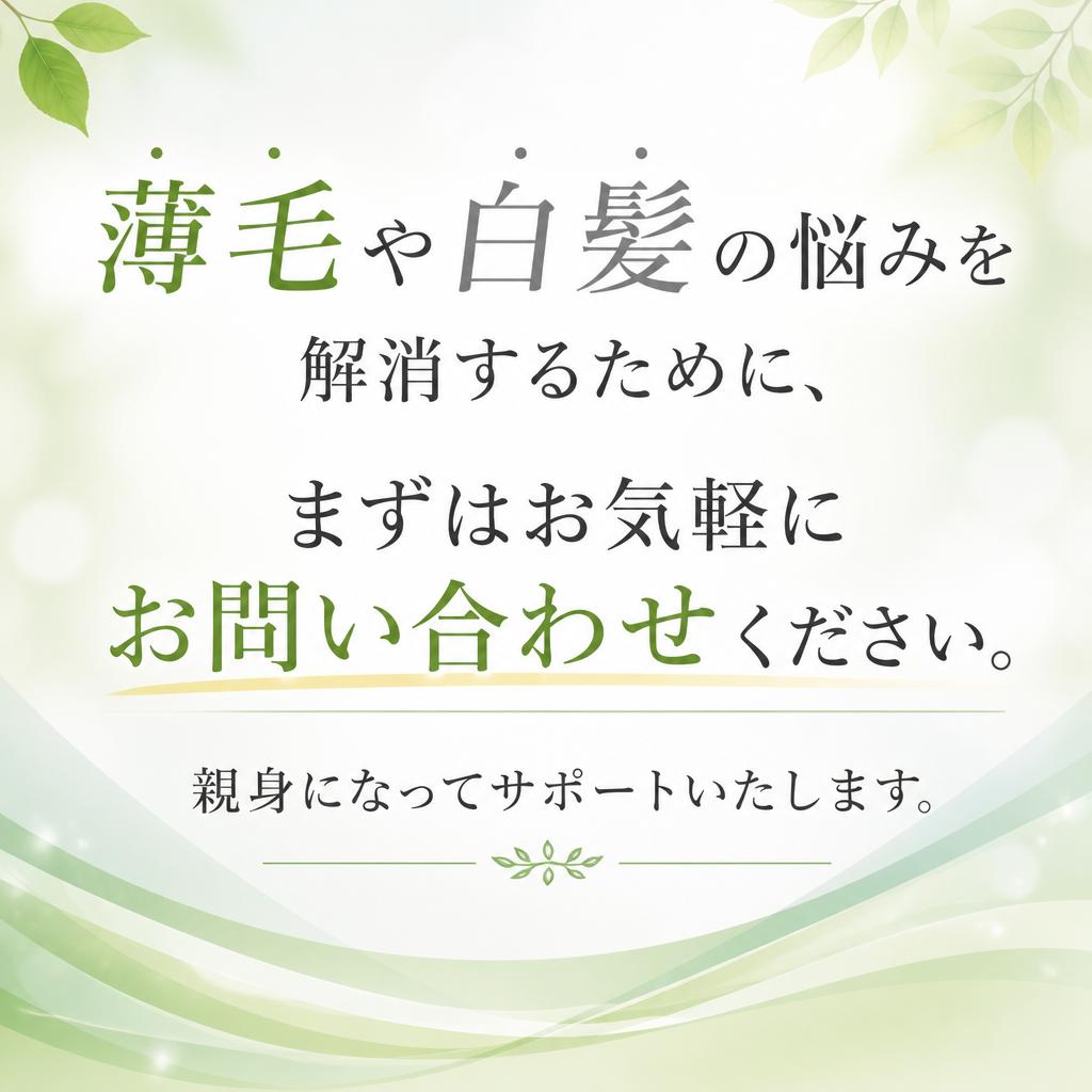 今すぐ相談しよう！