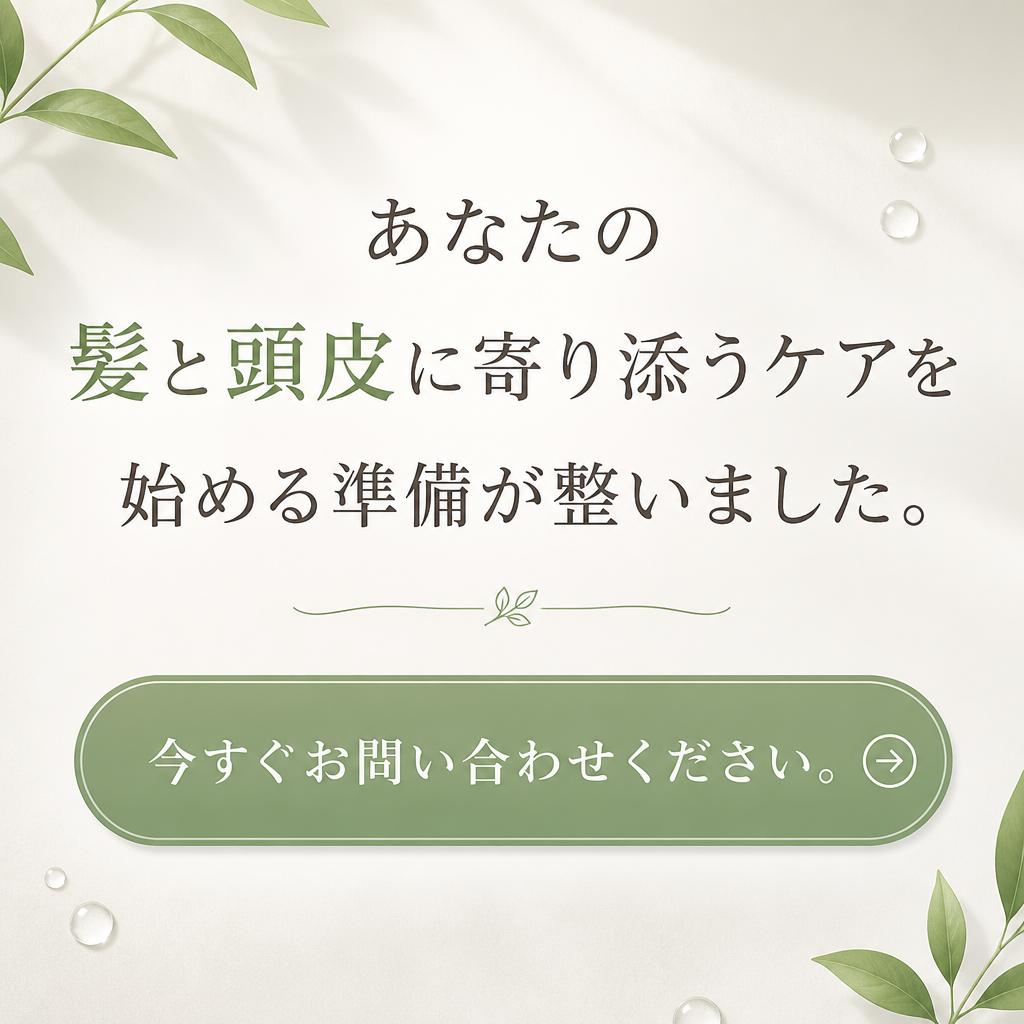 さあ、一歩踏み出そう！