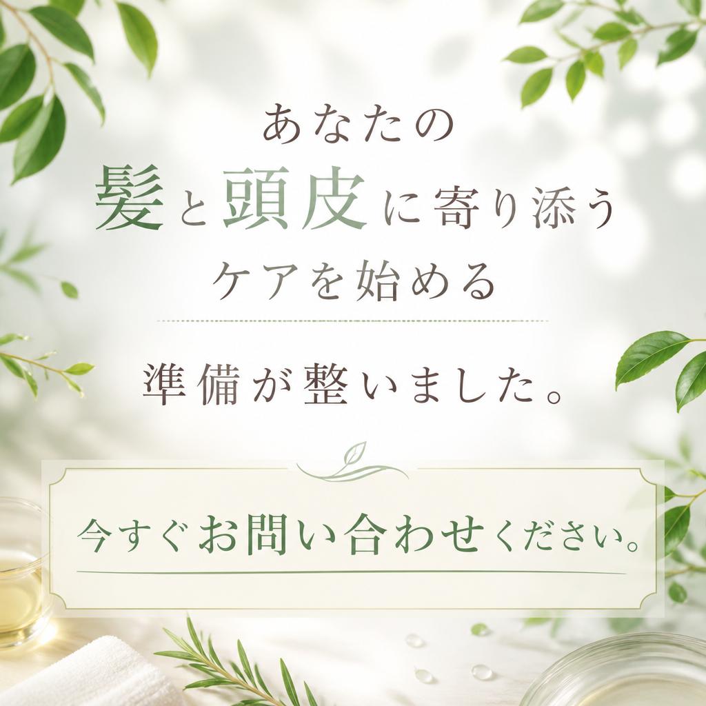 さあ、一歩踏み出そう！