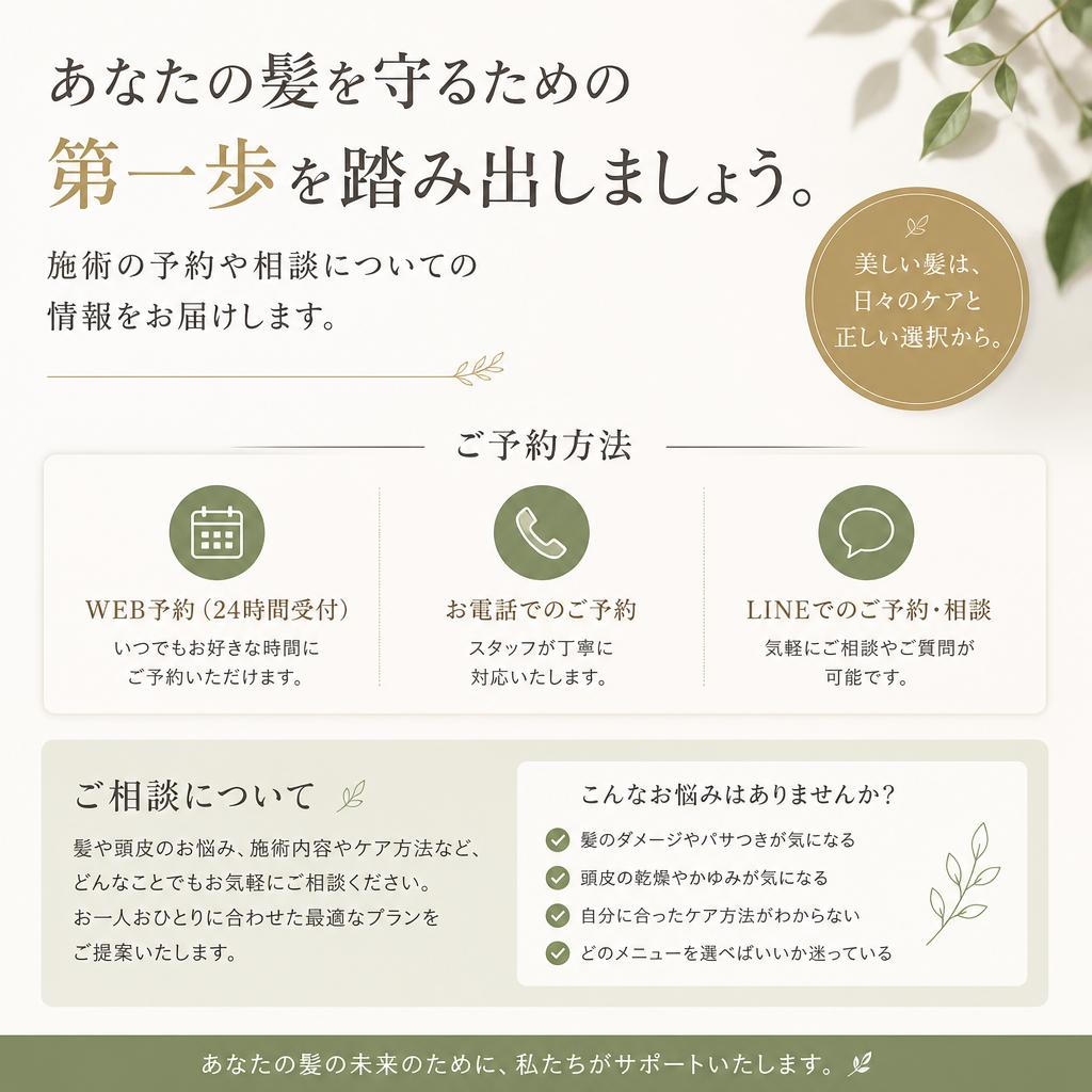 7. 今すぐ行動しよう