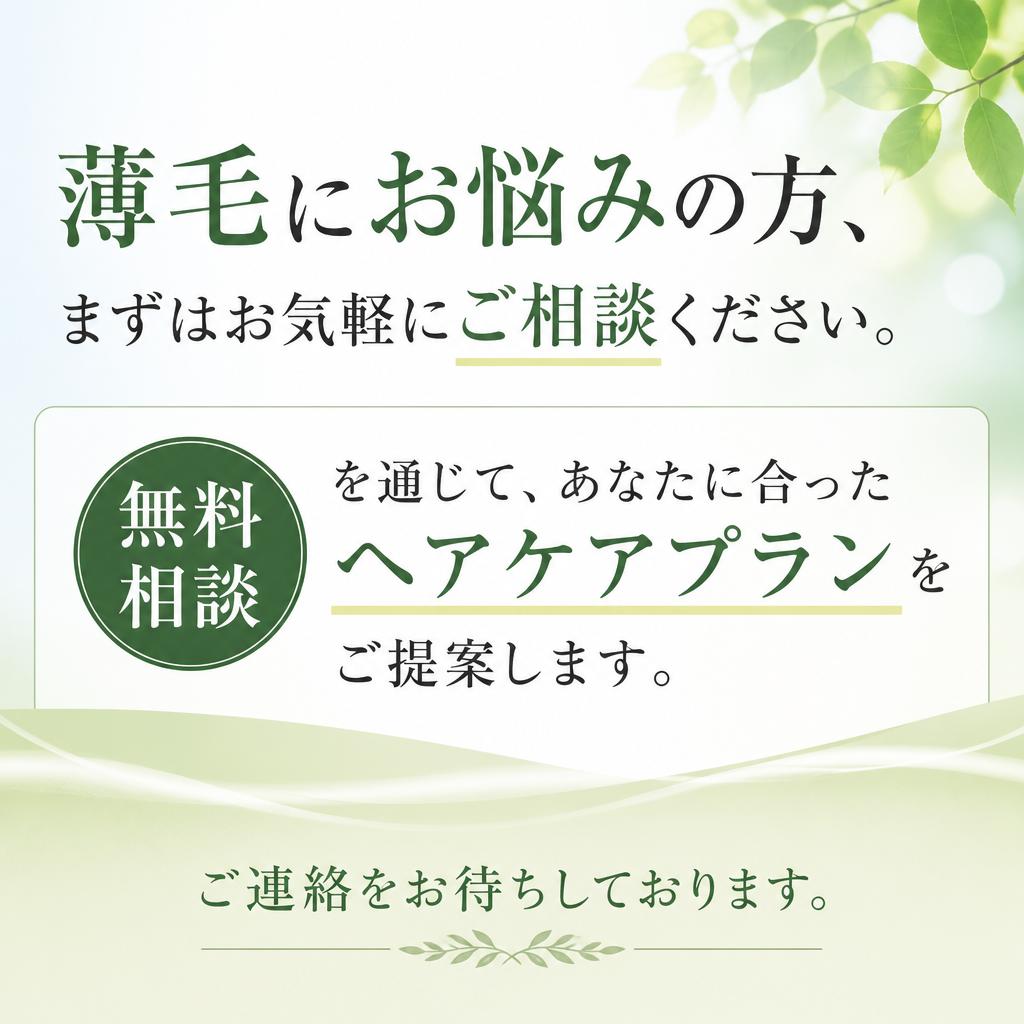 今すぐ無料相談を受け付けています！