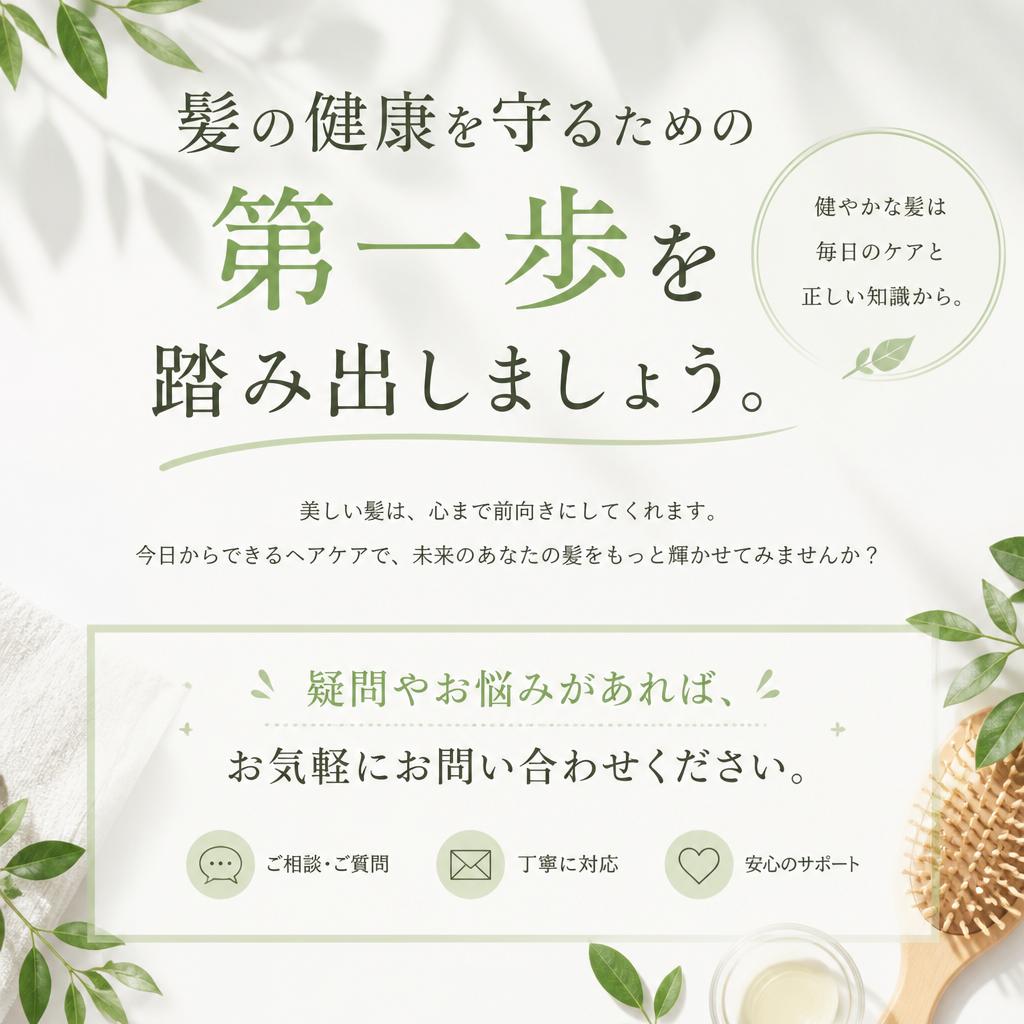 お問い合わせ・ご予約