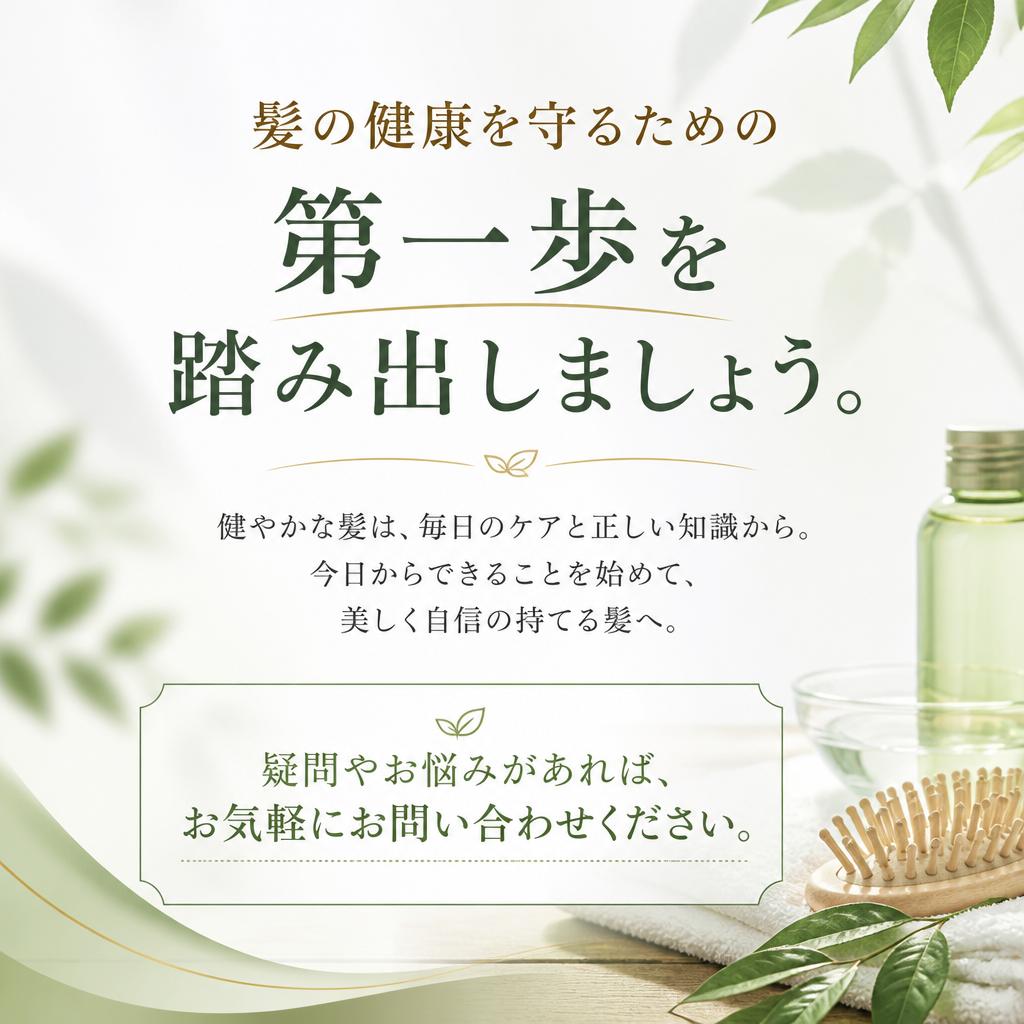 お問い合わせ・ご予約